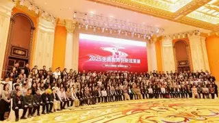 保研录受邀参加2025生涯教育创新成果展