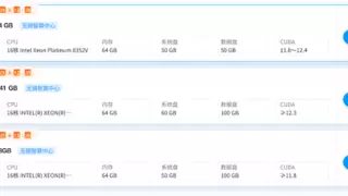 灵境云双十一重磅让利，H20/4090D/L20算力价格最高直降超60%