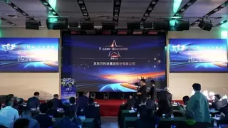 BOE（京东方）荣获第四届“纪念彼得·德鲁克中国管理奖” 创新管理模式获权威认可