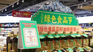 绿色粮油正当红！长安花食品节，点燃健康消费新热潮