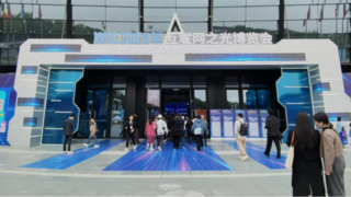 小水智能受邀参展2025世界互联网大会 AI智能体面向世界输出中国范本