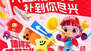 值得买科技发布“双11”战报：AIGC兴趣内容发布量同比增长62.17%