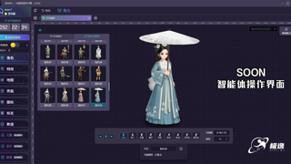 极逸SOON Fx重新定义AI游戏数值策划工具，工作效率提升70%