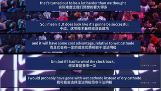 马斯克表态干法电极：路线正确，规模化量产过程面临较大挑战