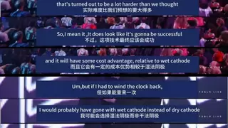 马斯克表态干法电极：路线正确，规模化量产过程面临较大挑战