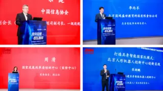 SMM IEMC 2025电机年会暨产业链博览会盛大开幕！