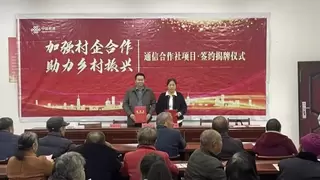 村企携手筑根基数字服务暖乡村——随州联通深耕基层助力乡村振兴