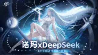 祖龙娱乐以AI驱动游戏生态跃迁，探索“AI+游戏+文化”融合新路径