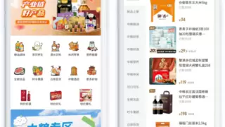 微盟与大悦服务达成合作，共筑物业服务数字化新标杆