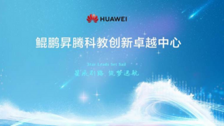 突破大模型对齐瓶颈，北大团队携手昇腾打通产业应用通路