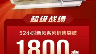重新定义AI健康！TCL小蓝翼Q7以“六边形战士”硬核实力树立新标杆