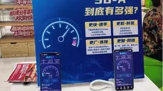 网络升级+社交裂变，上海电信5G-A打造演唱会观演新标杆