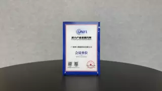 博大数据副总裁齐超：“三位一体”铸就算力出海核心竞争力