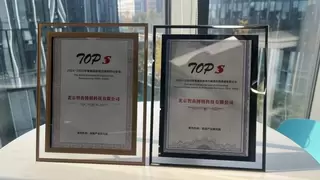 智齿科技斩获鼎韬产业研究院 TOPs 系列两项大奖