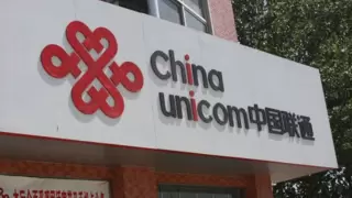 黄冈联通客户日：把优质服务送到客户身边