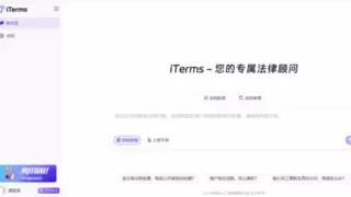 产学研共振！法大大助高校学子摘冠，法律科技创新玩出新高度