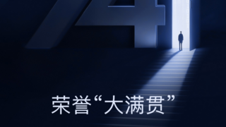 14载磨砺！思迈特霸榜金融BI双冠，强势领跑Agent+BI新时代