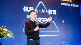 “小星”登场，联营启航，能力风暴创AI教育新图景