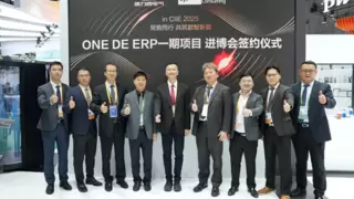 进博时刻，智绘未来 | ABeam与德力西电气携手开启数字化新篇章