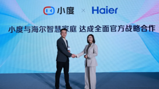 小度与海尔智慧家庭达成战略合作，以“AI+生态”重塑全屋智慧体验
