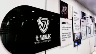 七星队长以专业科创教育点亮孩子科学梦想