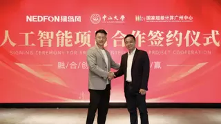 绿岛风启动AI战略第一步：以智能设计，重塑服务体验