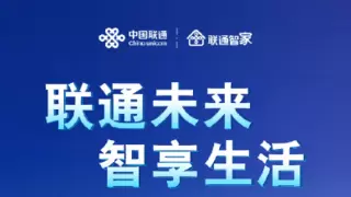 网速逆袭！智家工程师智破居家网络难题