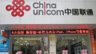 联通即刻响应，匠心连接亲情