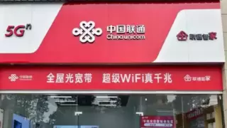 告别信号“真空”！联通“盘活”地下室满格信号