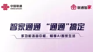 穿过风雨守通信，联通步履不停歇