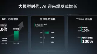 青云科技 CEO 林源：AI Infra 3.0 以渐进式创新构建 AI 转型桥梁