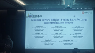 显著提升音乐推荐效果！网易云音乐大模型获全球学术会议CIKM2025最佳论文奖