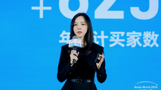 行业首发！百度慧播星发布实时互动数字人，可实现情感化多轮连麦