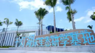 施耐德电气携手海锝智能 助力灯湖净水厂守护一方清水