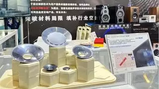 宝利联合UNC纳米碳素振膜高交会首秀并斩获双奖 声学材料革新引行业瞩目