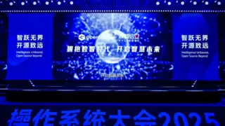 操作系统大会2025 | 麒麟信安系列新品发布！智创未来，再启新程