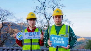 湖北移动打通农旅“信息路” 为乡村振兴添“智”提“质”