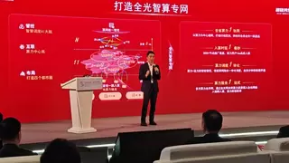 全光智算领航 筑基AI未来｜浙江移动正式发布AI时代新型基础设施及《F5G-A全光智算专网白皮书》