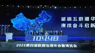 河北移动数据治理体系案例入选“2025年数据管理百项优秀案例