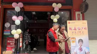 联通客户日 数字服务暖人心——恩施联通赋能数字乡村