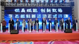 行业聚势，质领未来 | 耀东华共话胶合板与细木工板高质量发展新路径