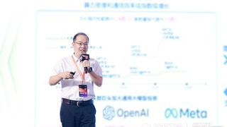 维谛技术（Vertiv）“热管理链分论坛”：兆瓦时代需要“全链制冷”思维