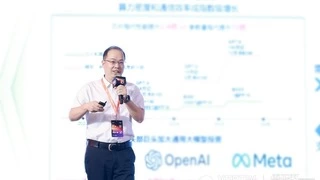 维谛技术（Vertiv）“热管理链分论坛”：兆瓦时代需要“全链制冷”思维