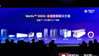 维谛技术（Vertiv）以全链智造引领数据中心冷却新纪元：风液融合，智驱绿色算力未来