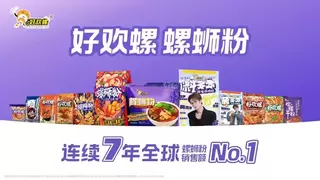 双11好欢螺宇宙级浪漫应援：与檀健次一起将星愿投递至太空