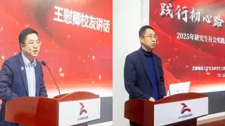 守望星空，共襄善举——仁才教育助力首师大“若·星空”公益项目