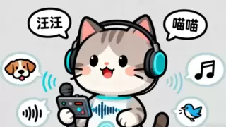 AI宠物声音识别分析：宠物情绪与健康监测的新手段