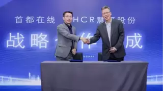 慧辰股份发布多款AI垂直应用产品推出“机器人智脑”产品让硬件更智能