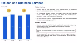 腾讯发布Q3财报：构建全链路AI存储底座 助力客户数据基础设施建设
