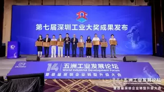 深耕AI Home赛道见成效，华曦达再获深圳工业大奖并刷新创新纪录